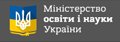 Міністерство освіти і науки України